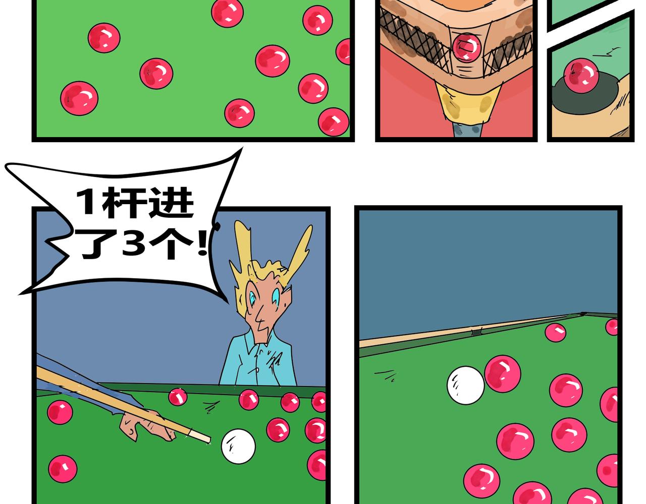 第 21 页