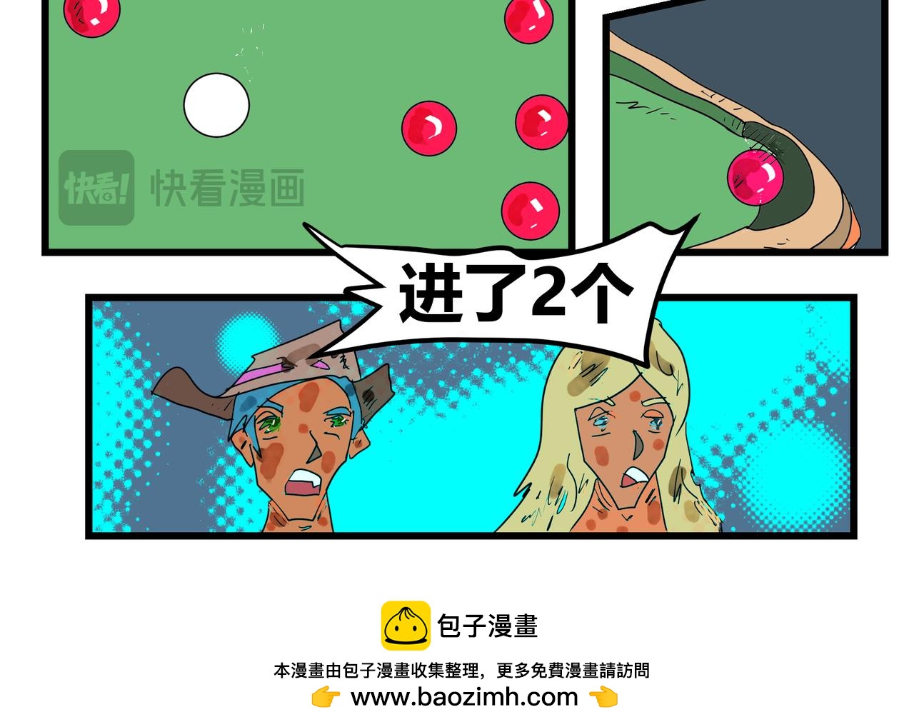 第 24 页
