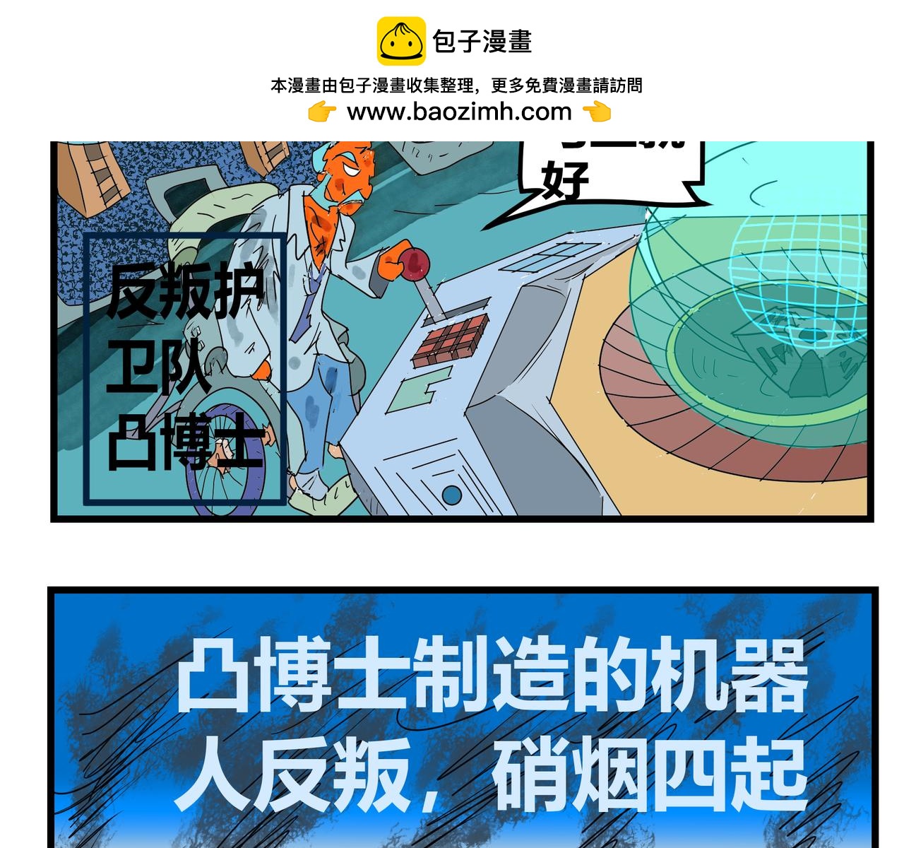 第 18 页