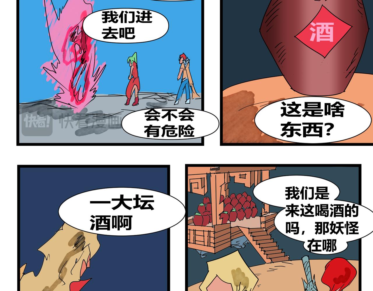 第 10 页