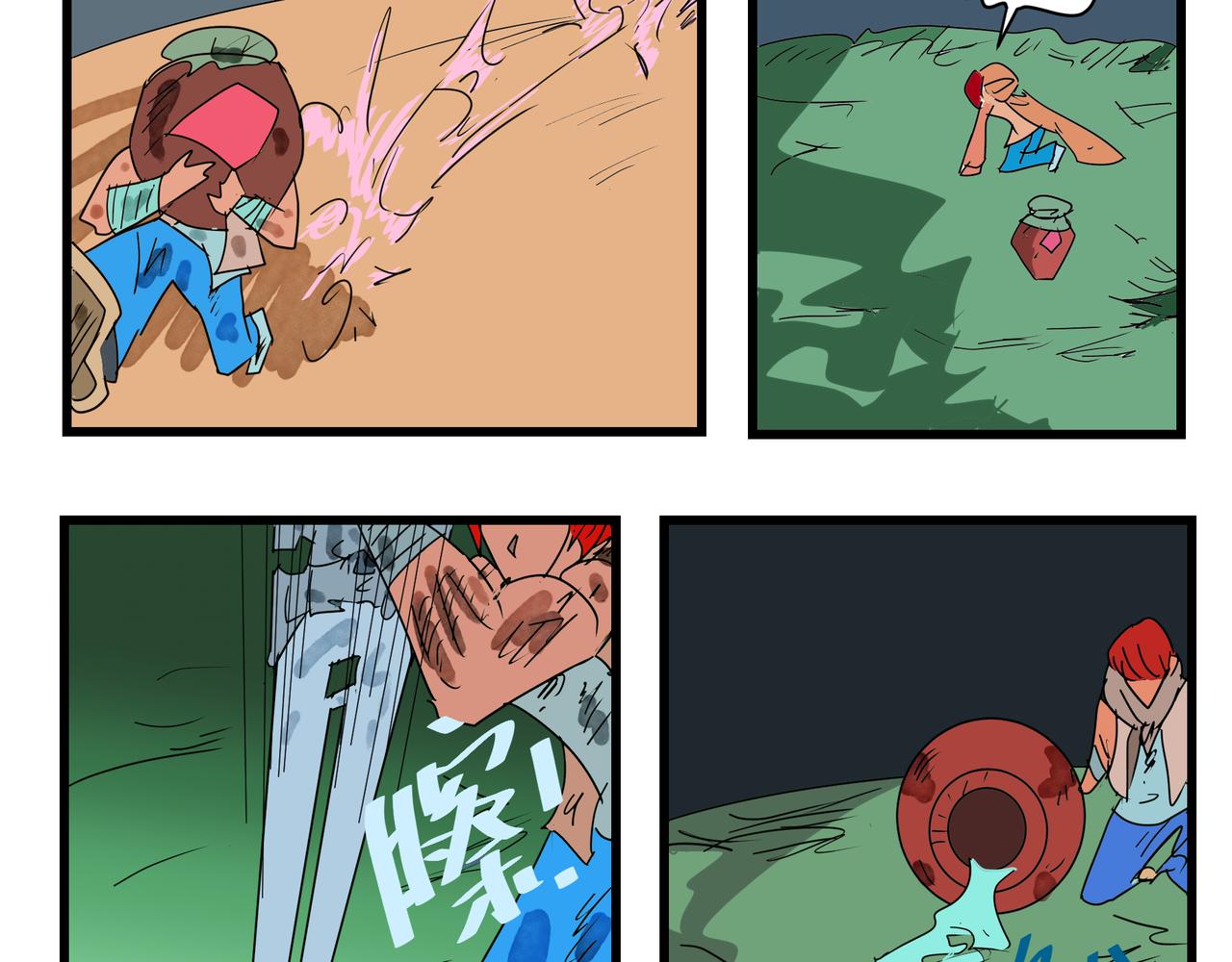 第 14 页