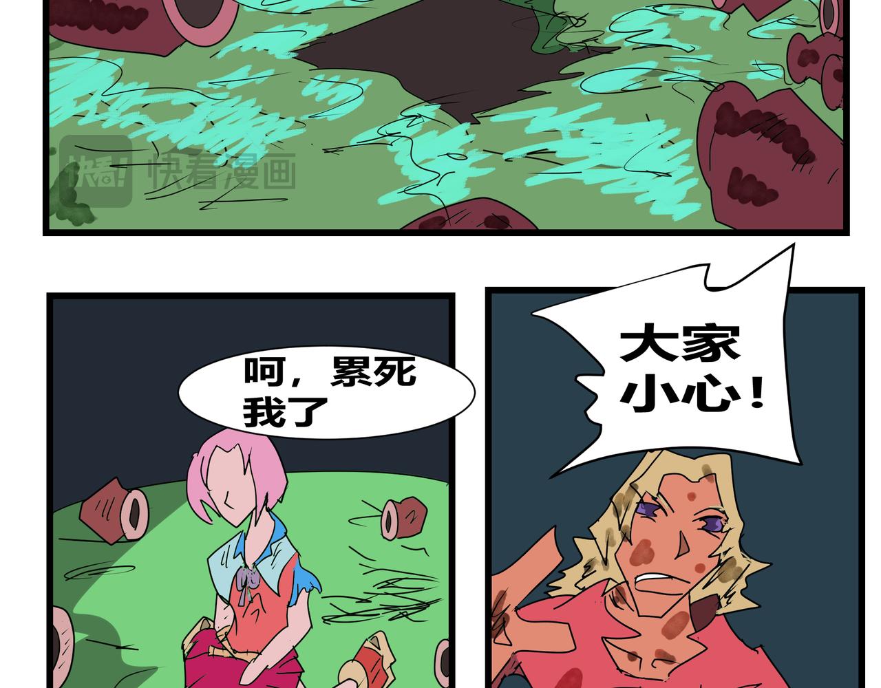 第 17 页