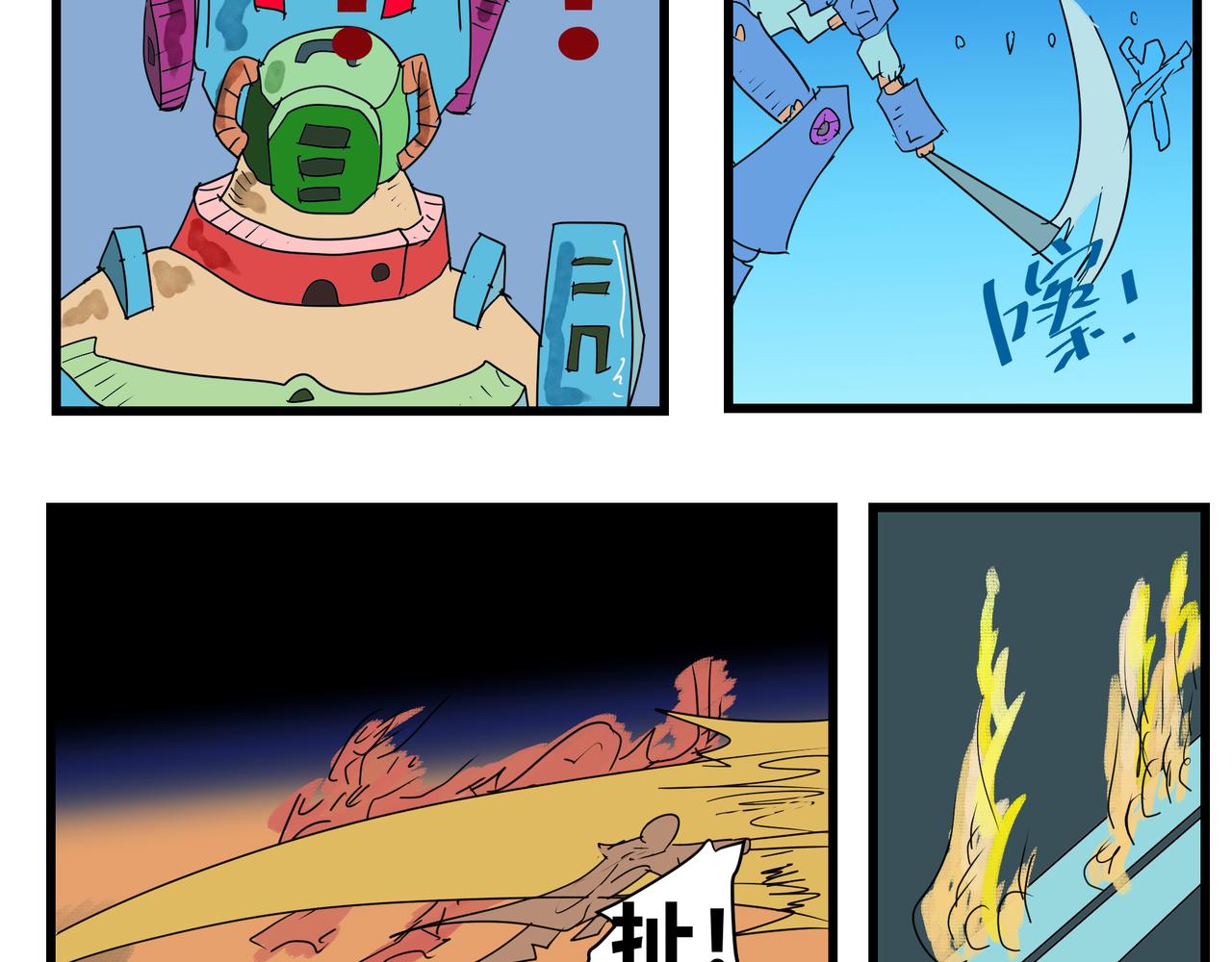 第 13 页
