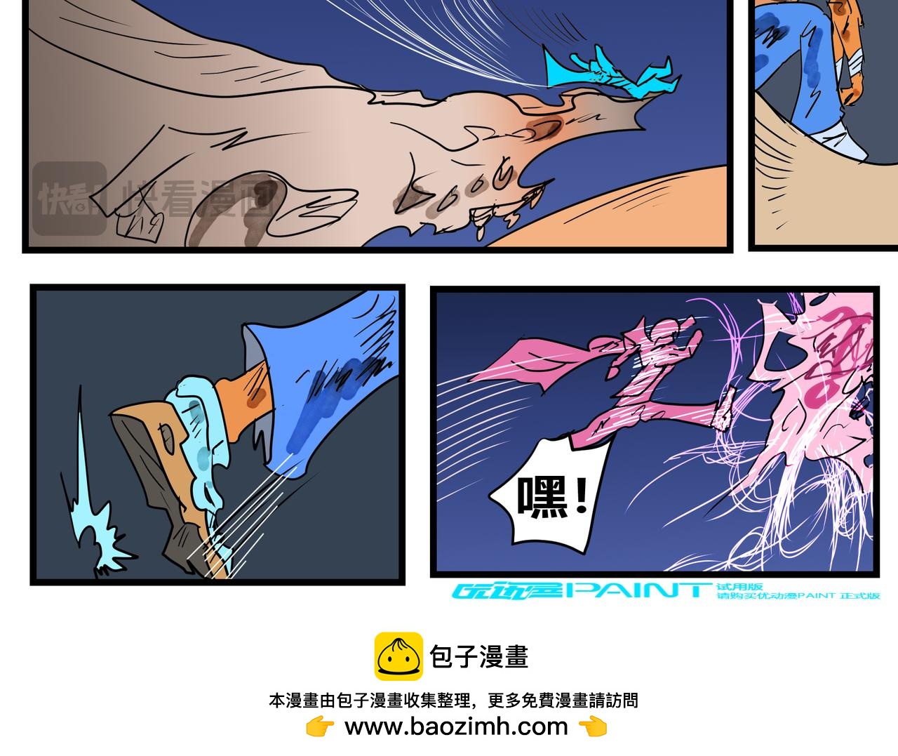 第 23 页