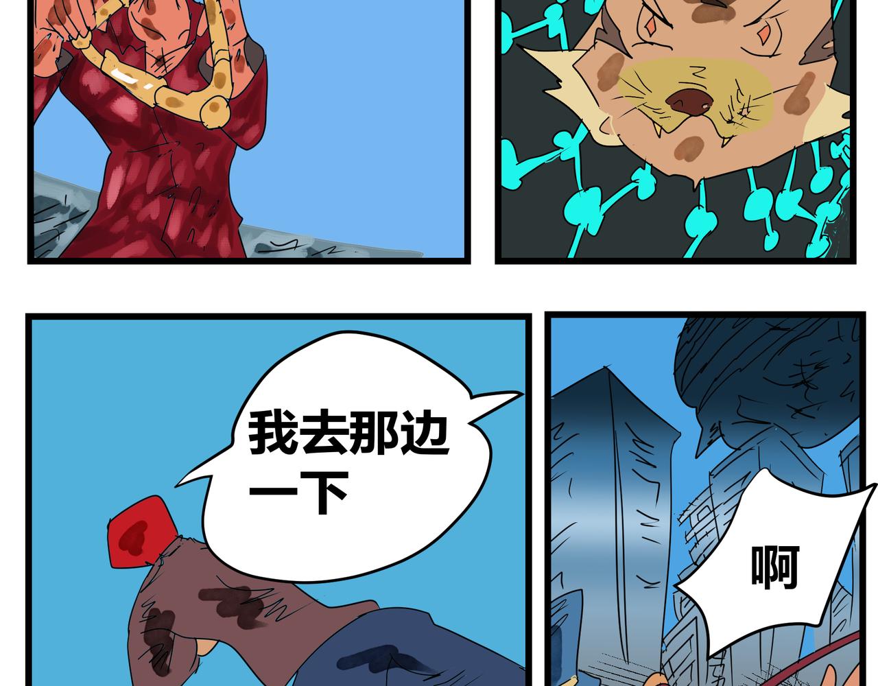 第 16 页