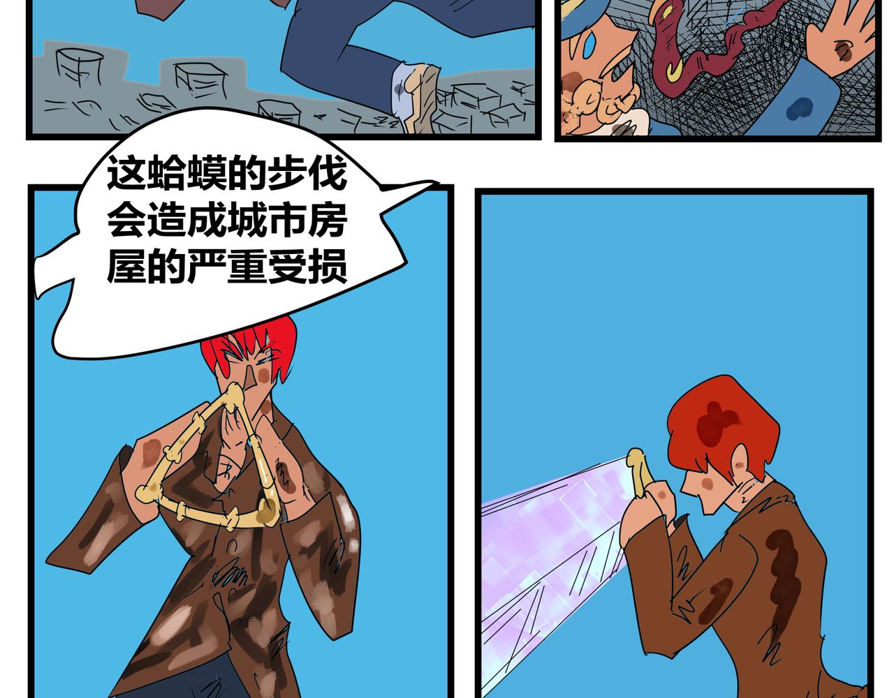 第 17 页