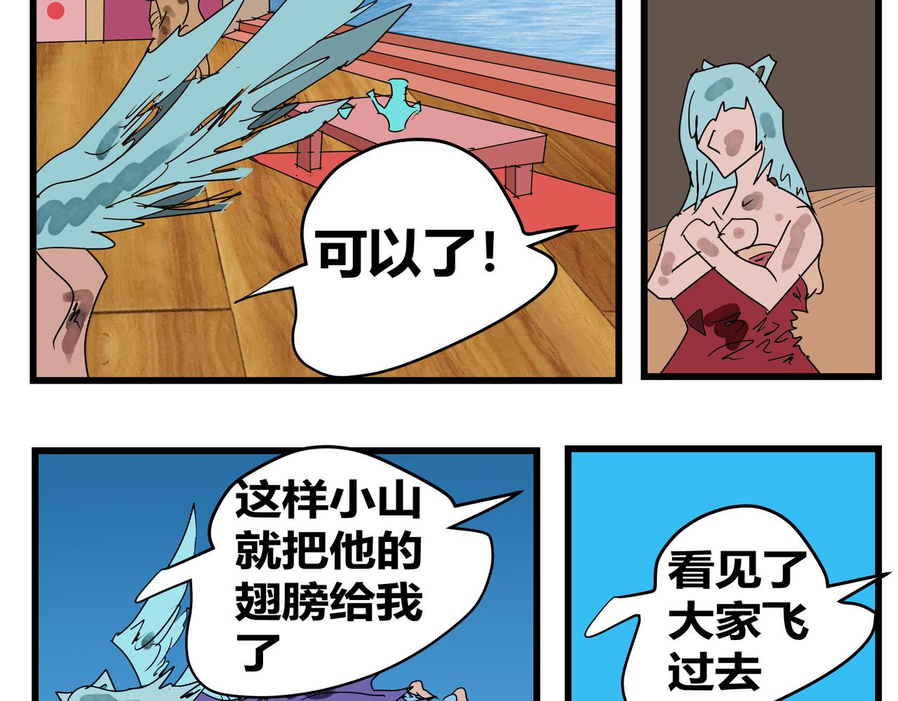 第 7 页