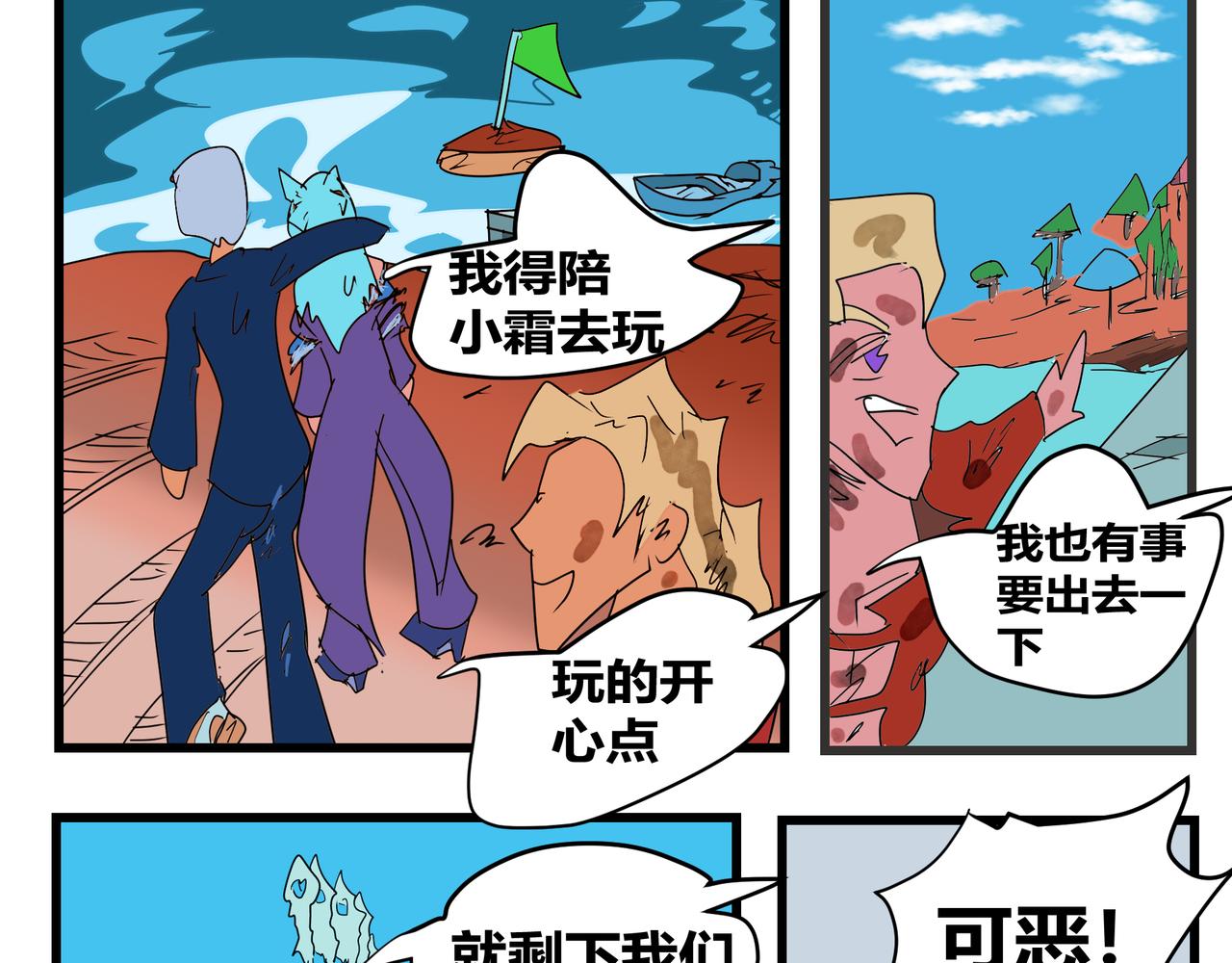 第 19 页