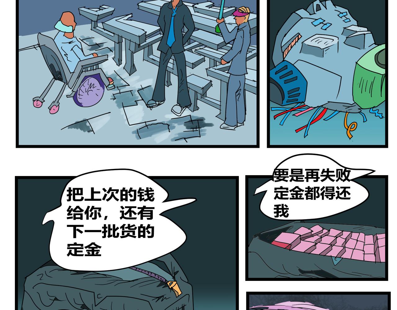 第 8 页