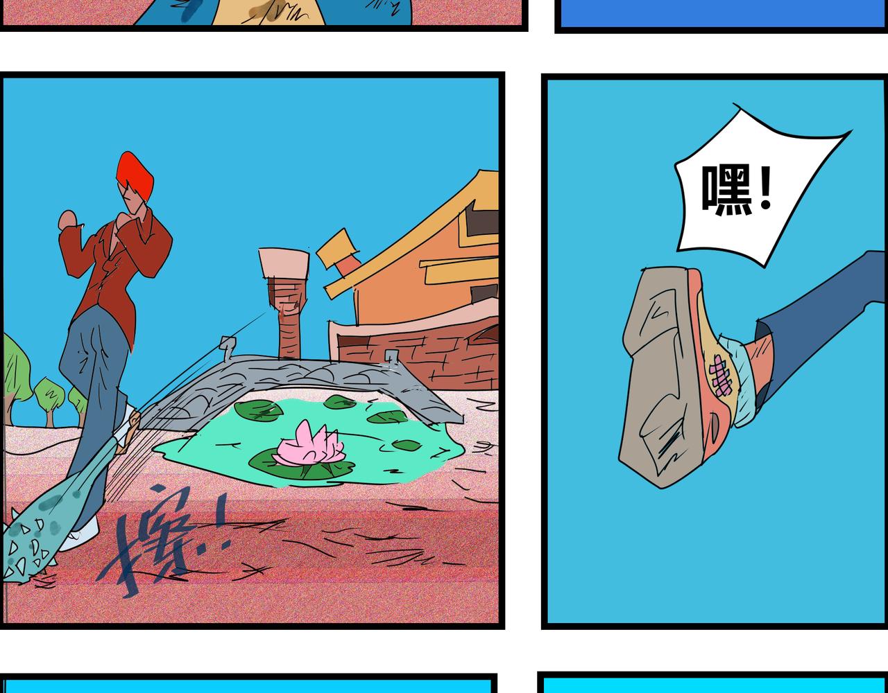 第 16 页