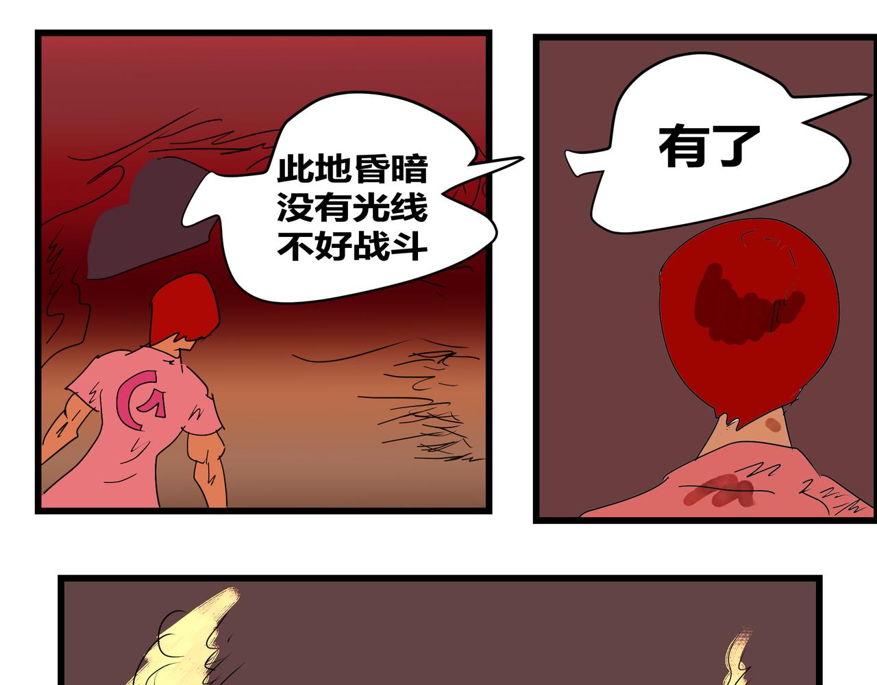 第 19 页