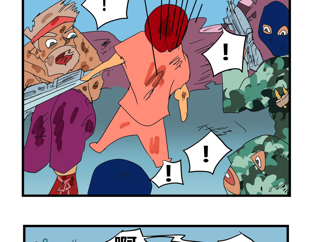 第 21 页