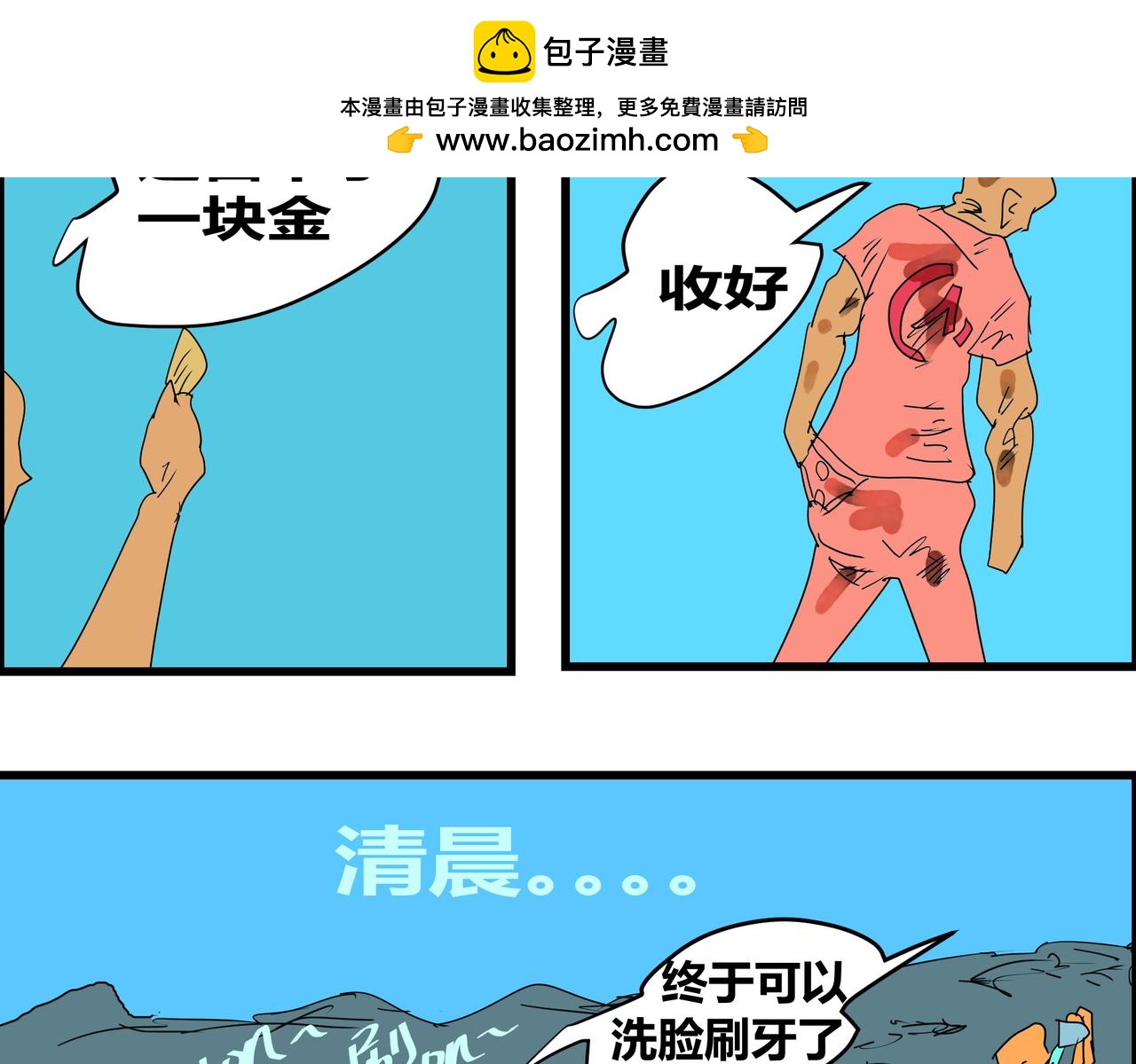 第 6 页