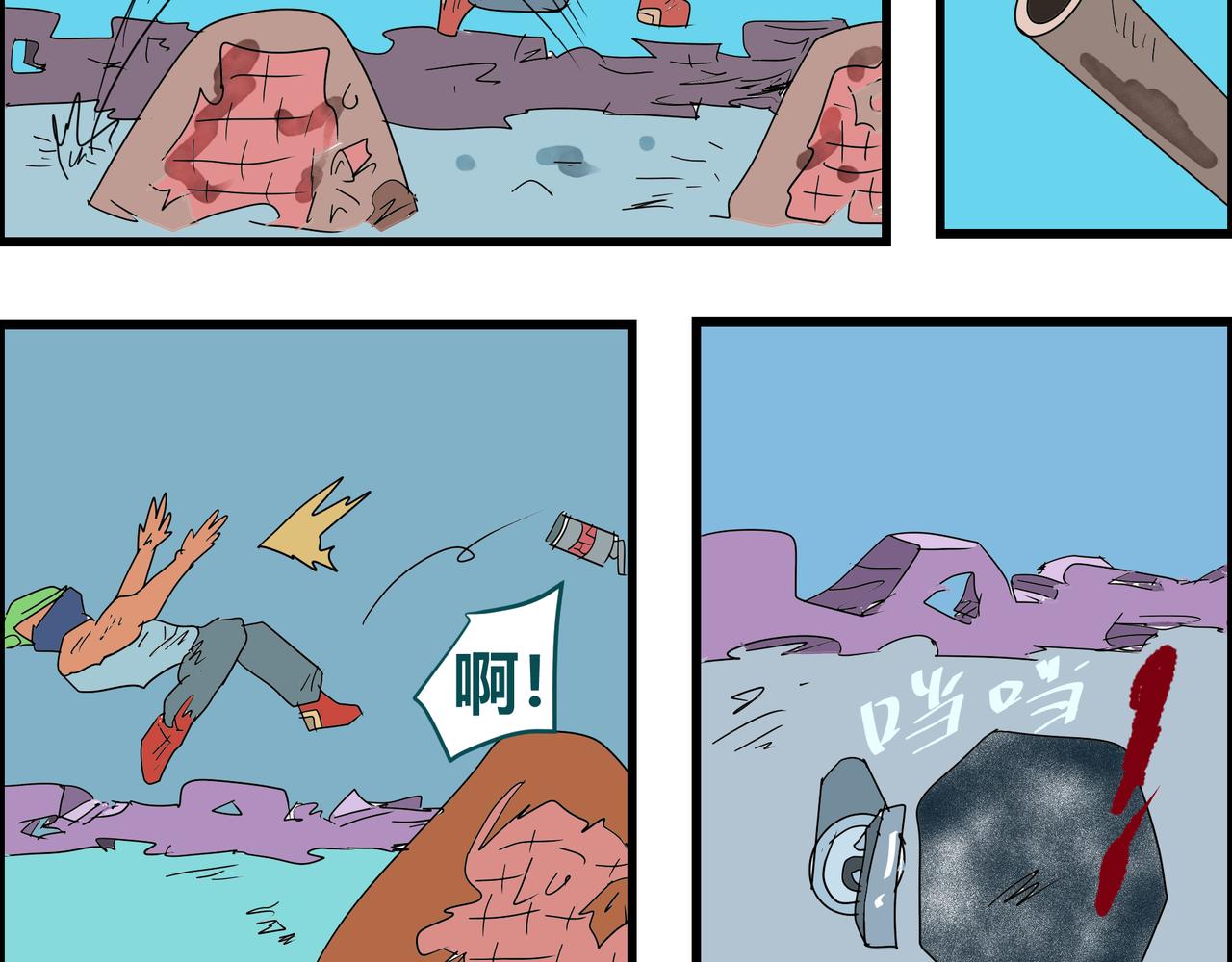 第 6 页
