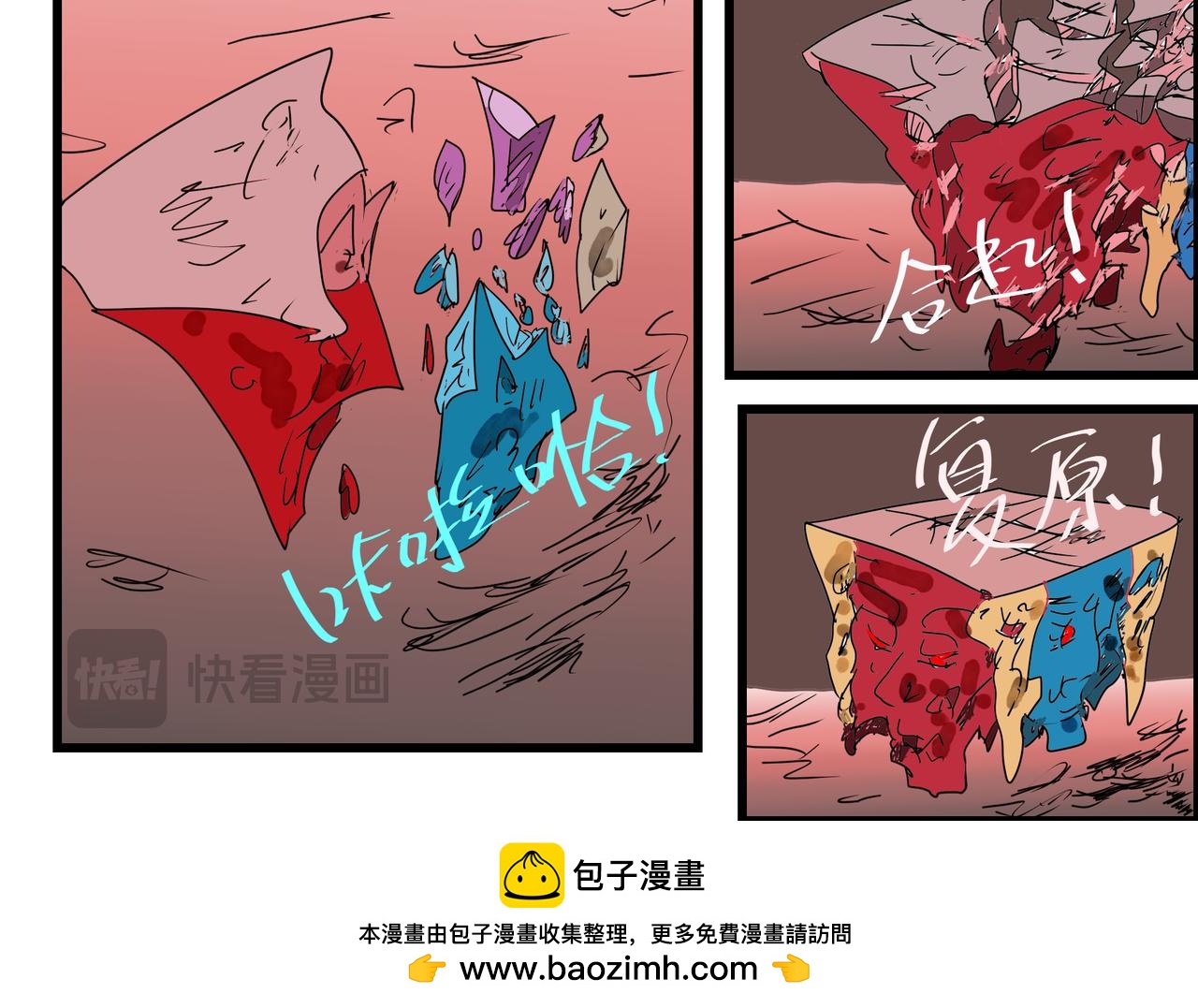第 23 页