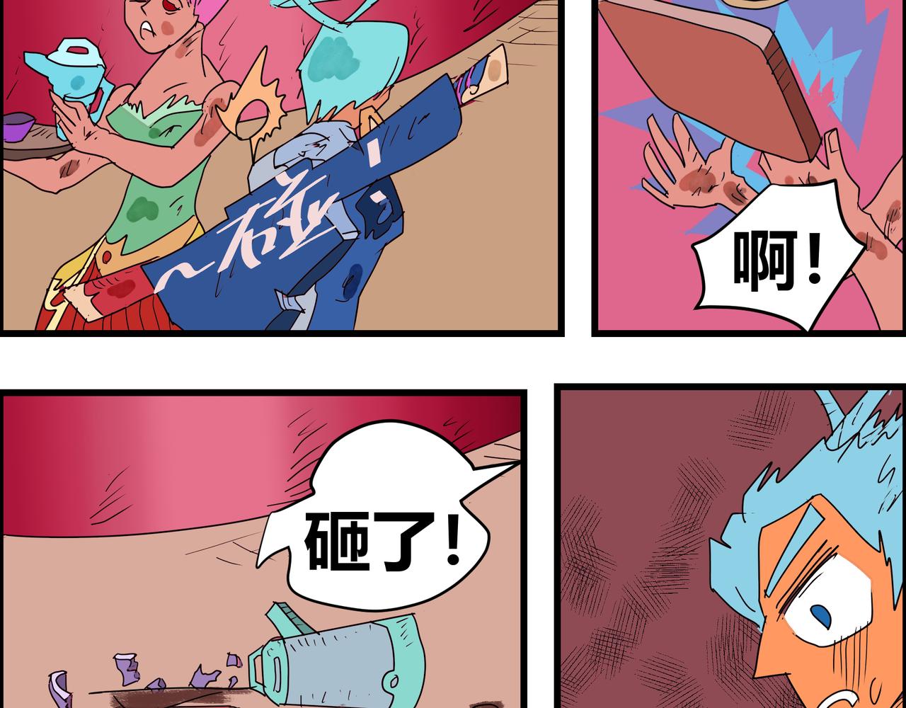 第 22 页