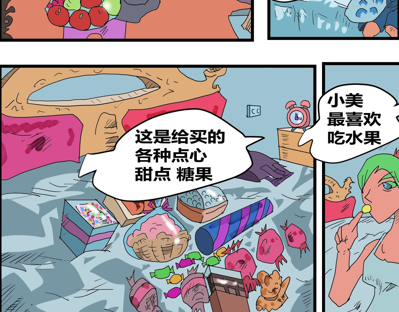第 10 页