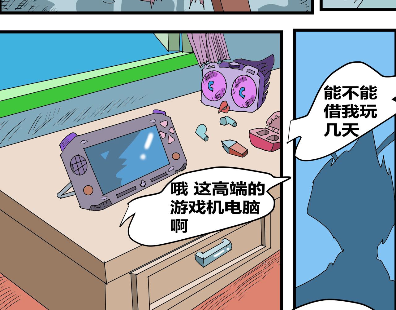 第 11 页
