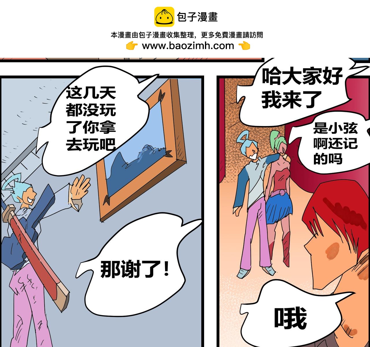 第 12 页
