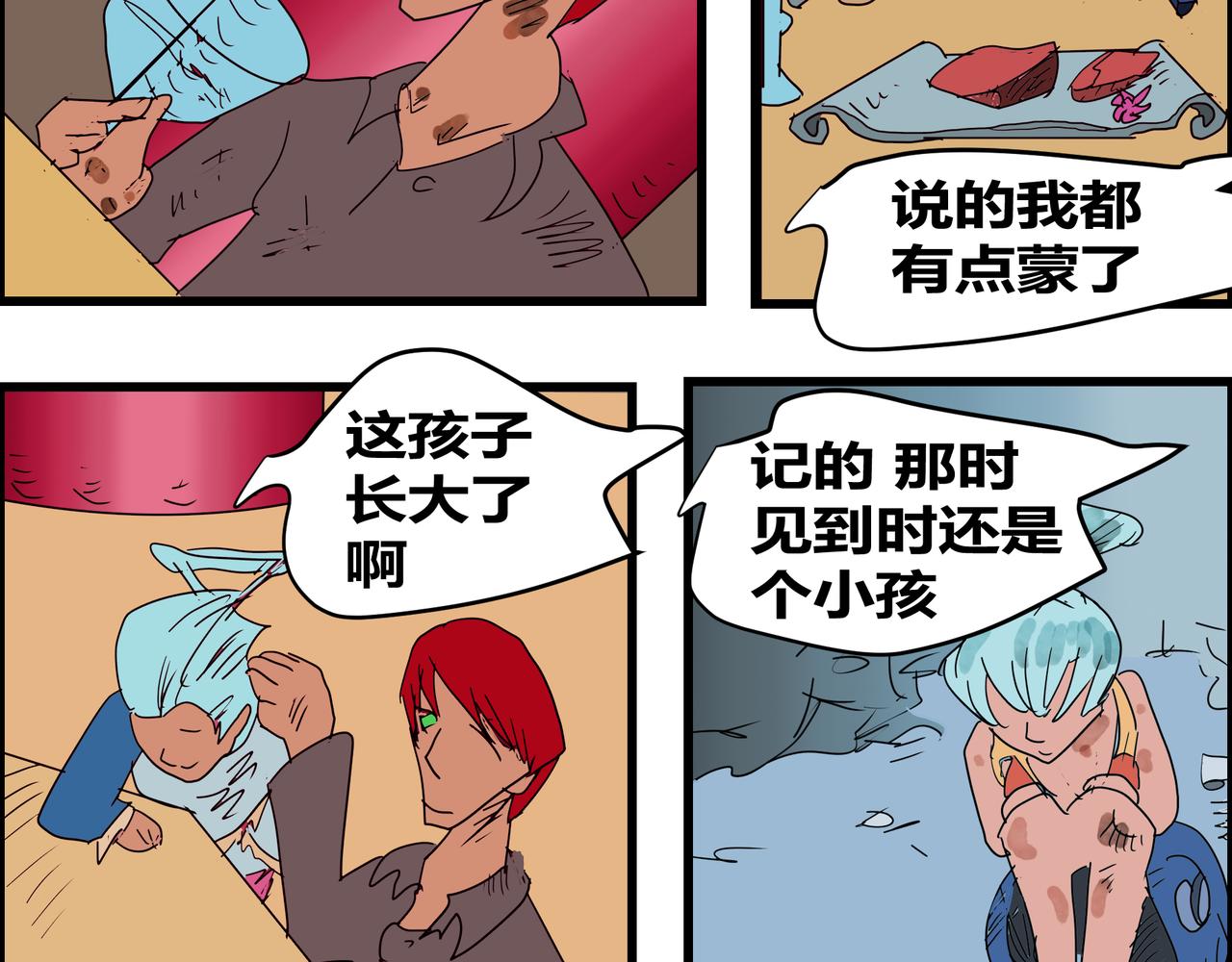 第 21 页