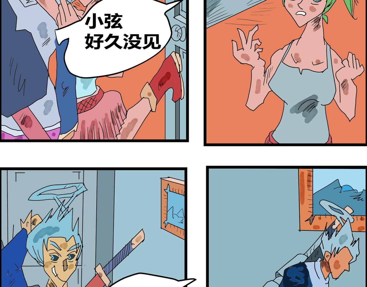 第 6 页