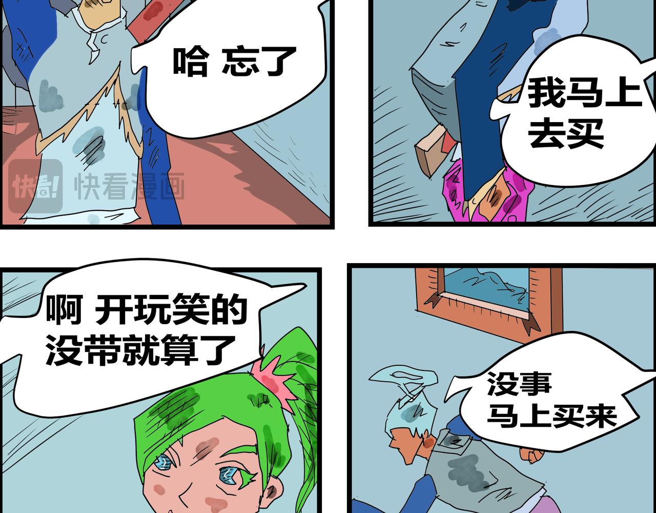 第 7 页