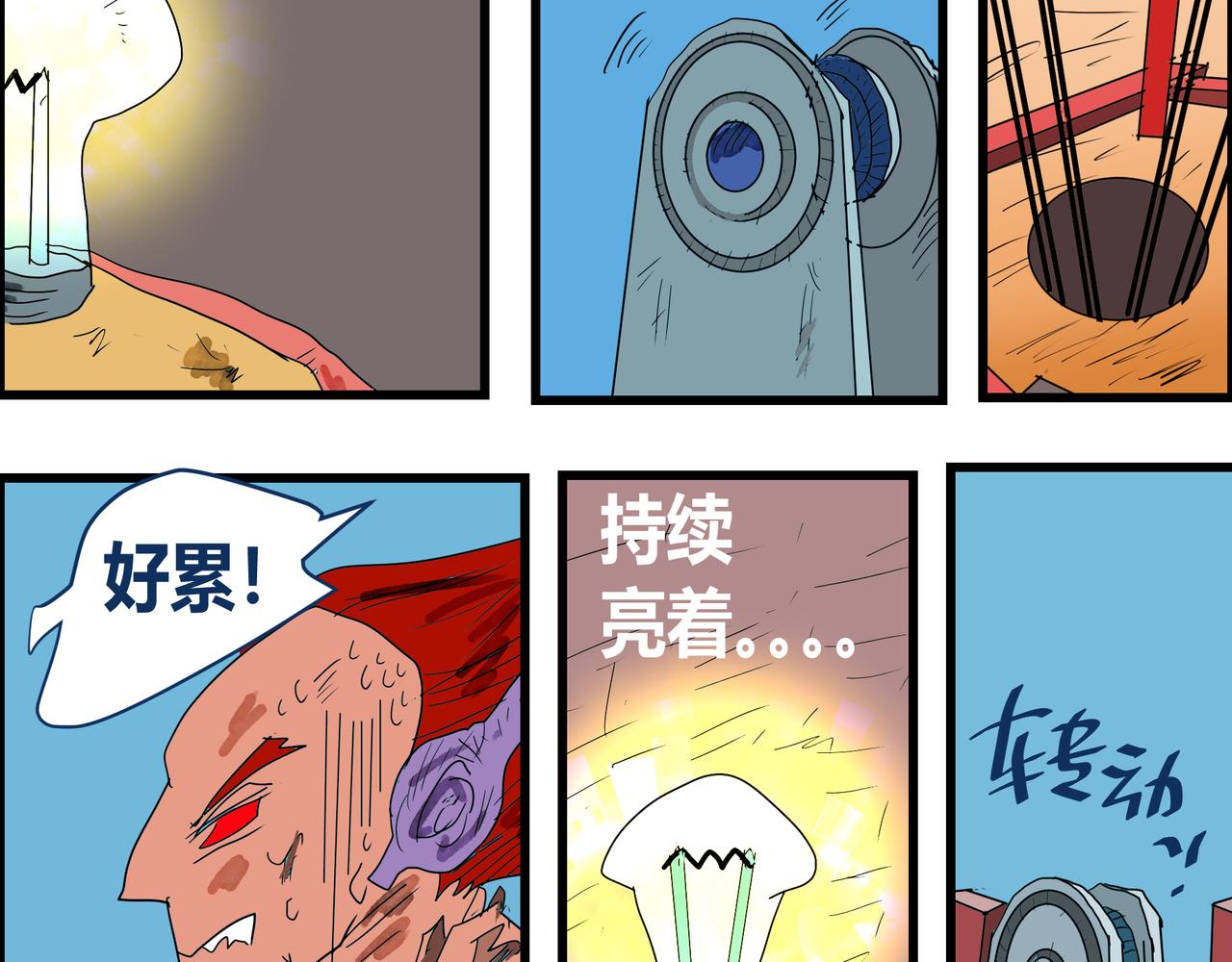 第 21 页