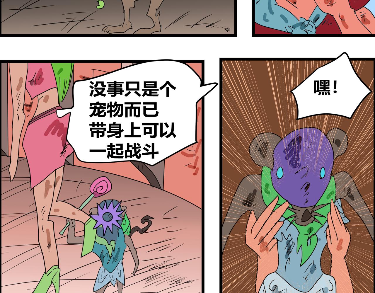 第 21 页