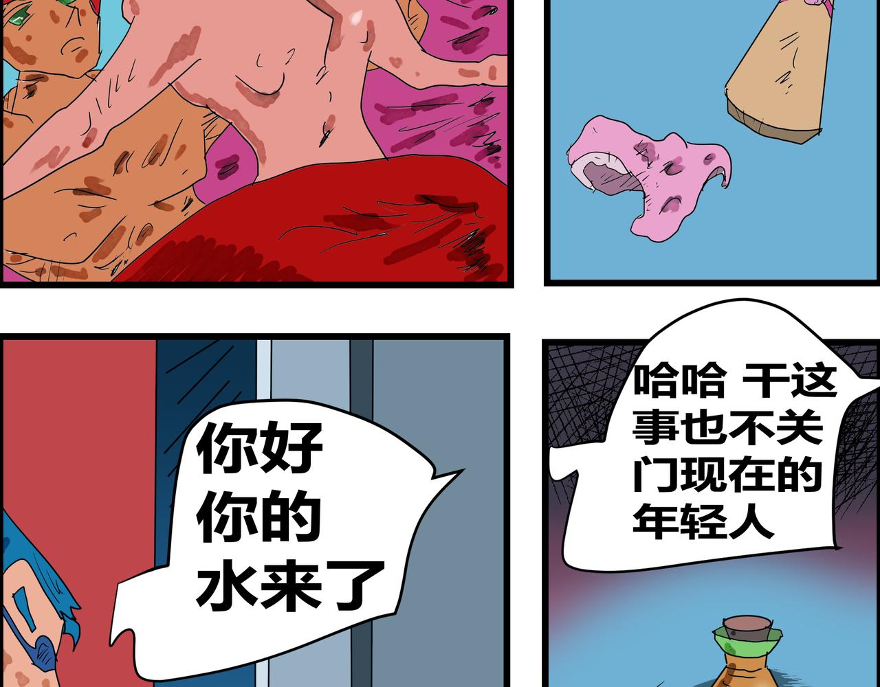 第 19 页