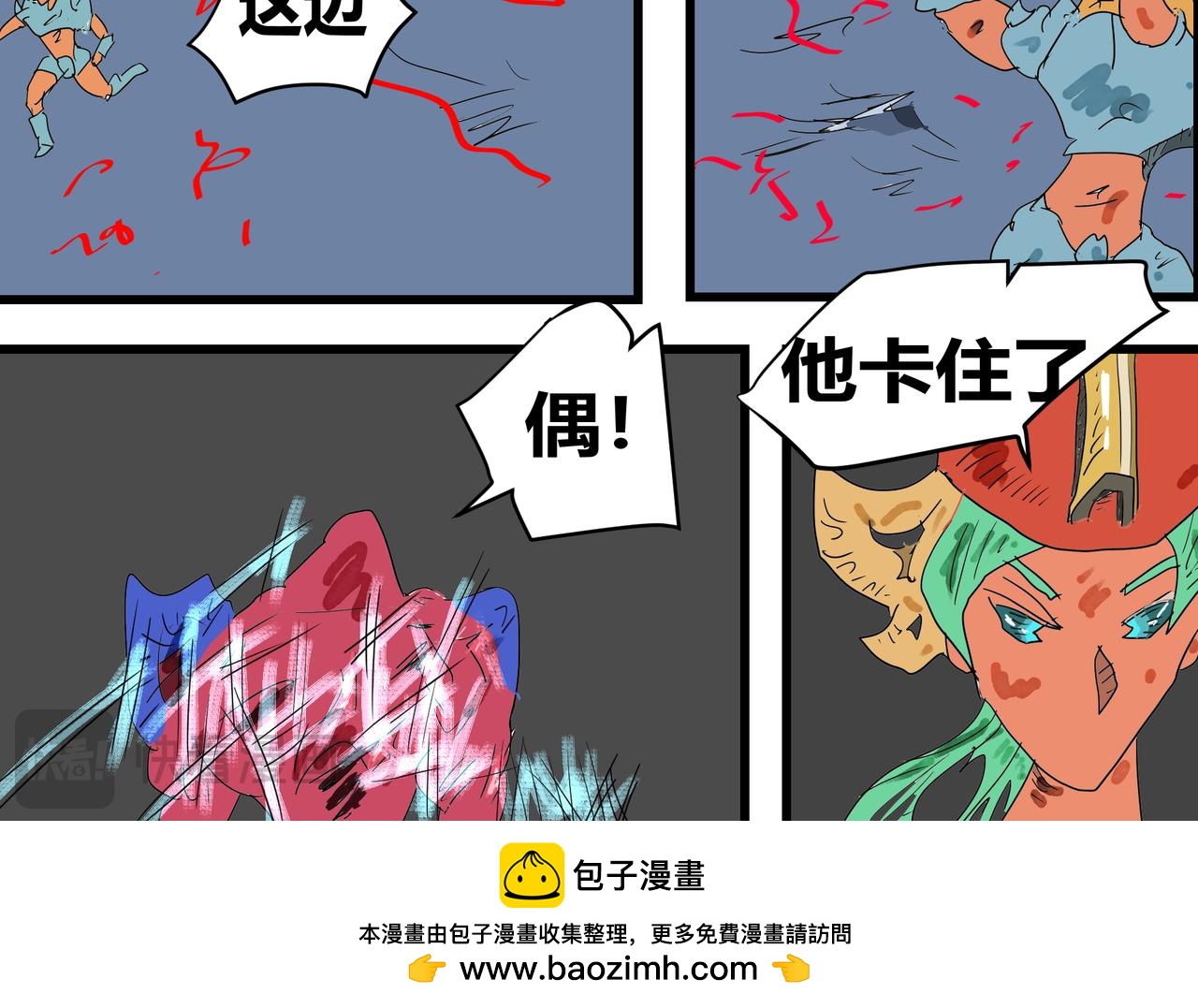第 23 页