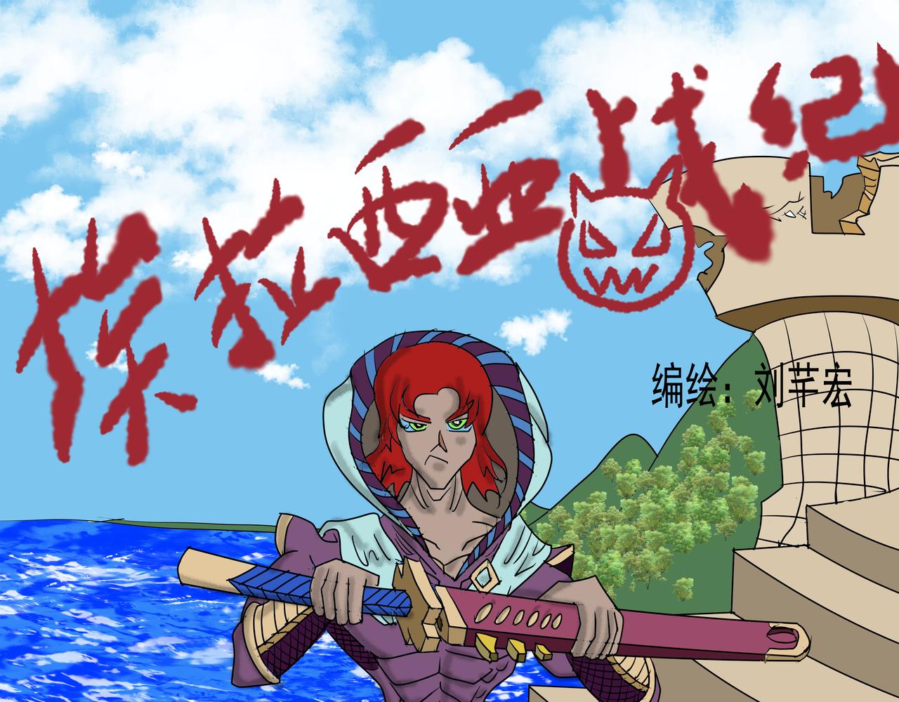 第 1 页