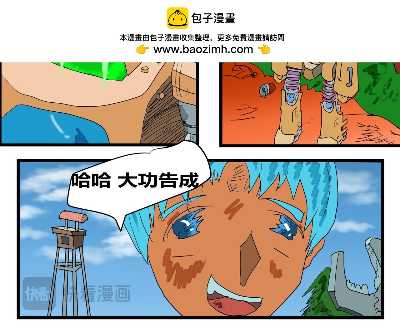 第 23 页
