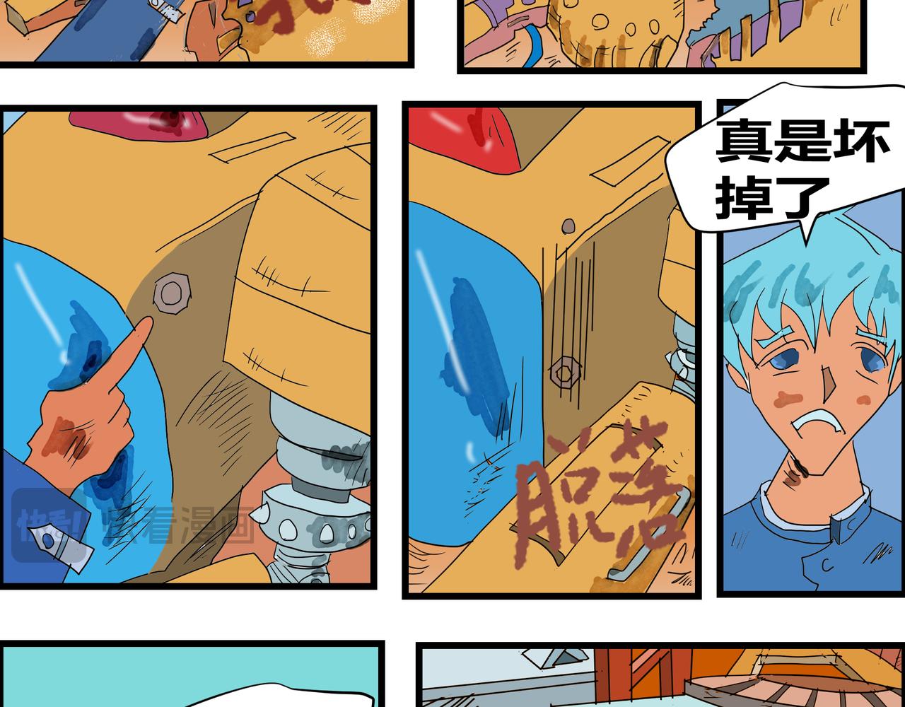 第 7 页