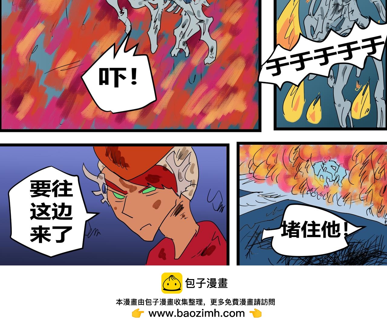 第 23 页