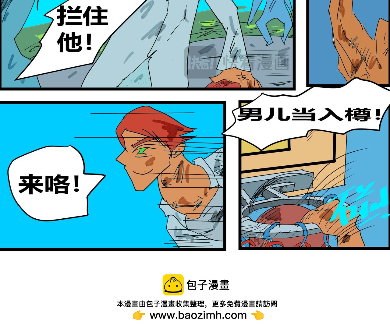 第 23 页