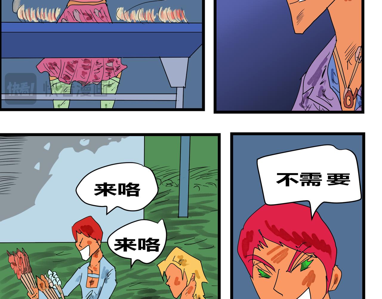 第 8 页