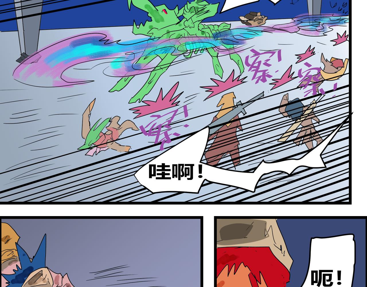 第 22 页