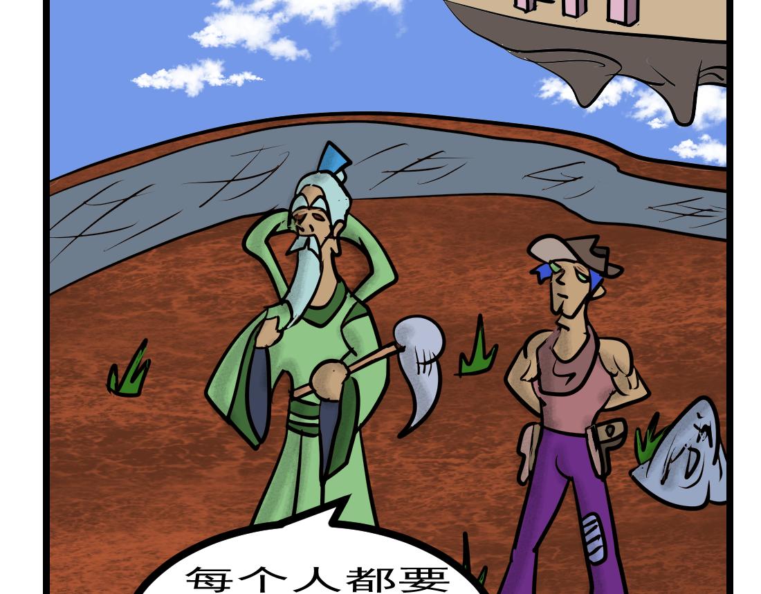 第 21 页