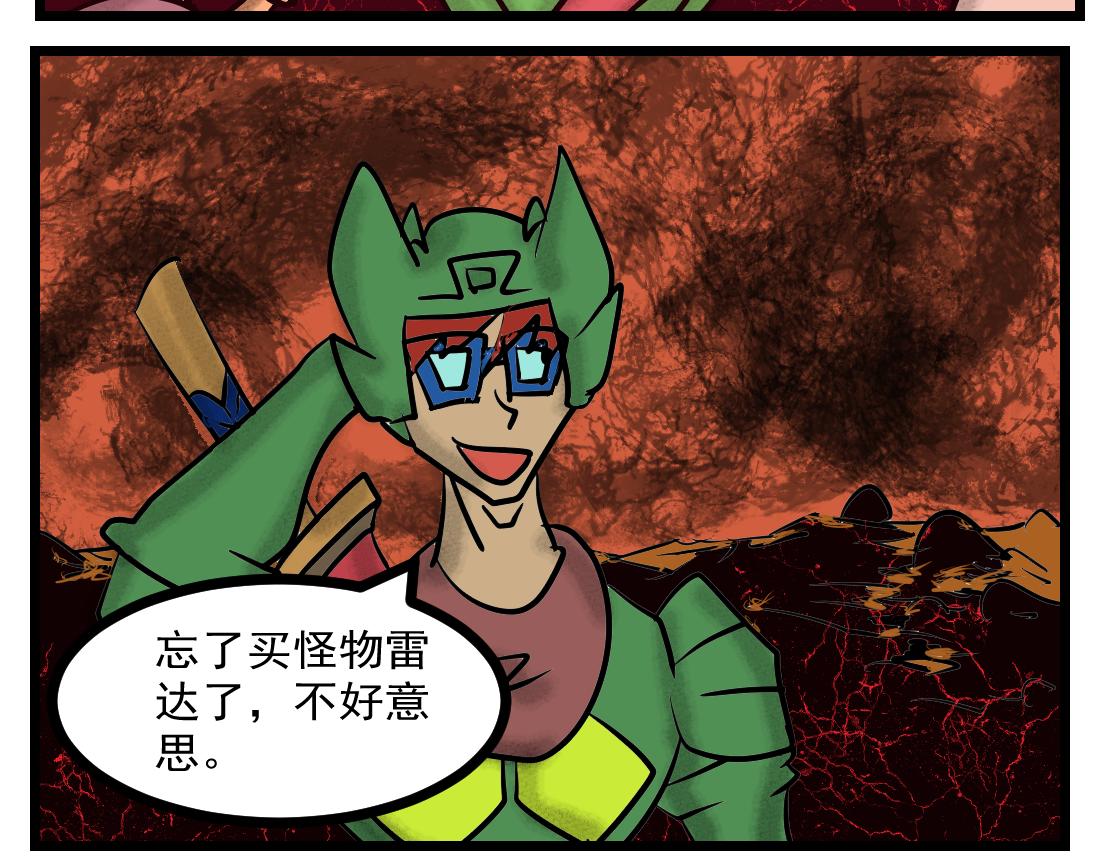 第 34 页