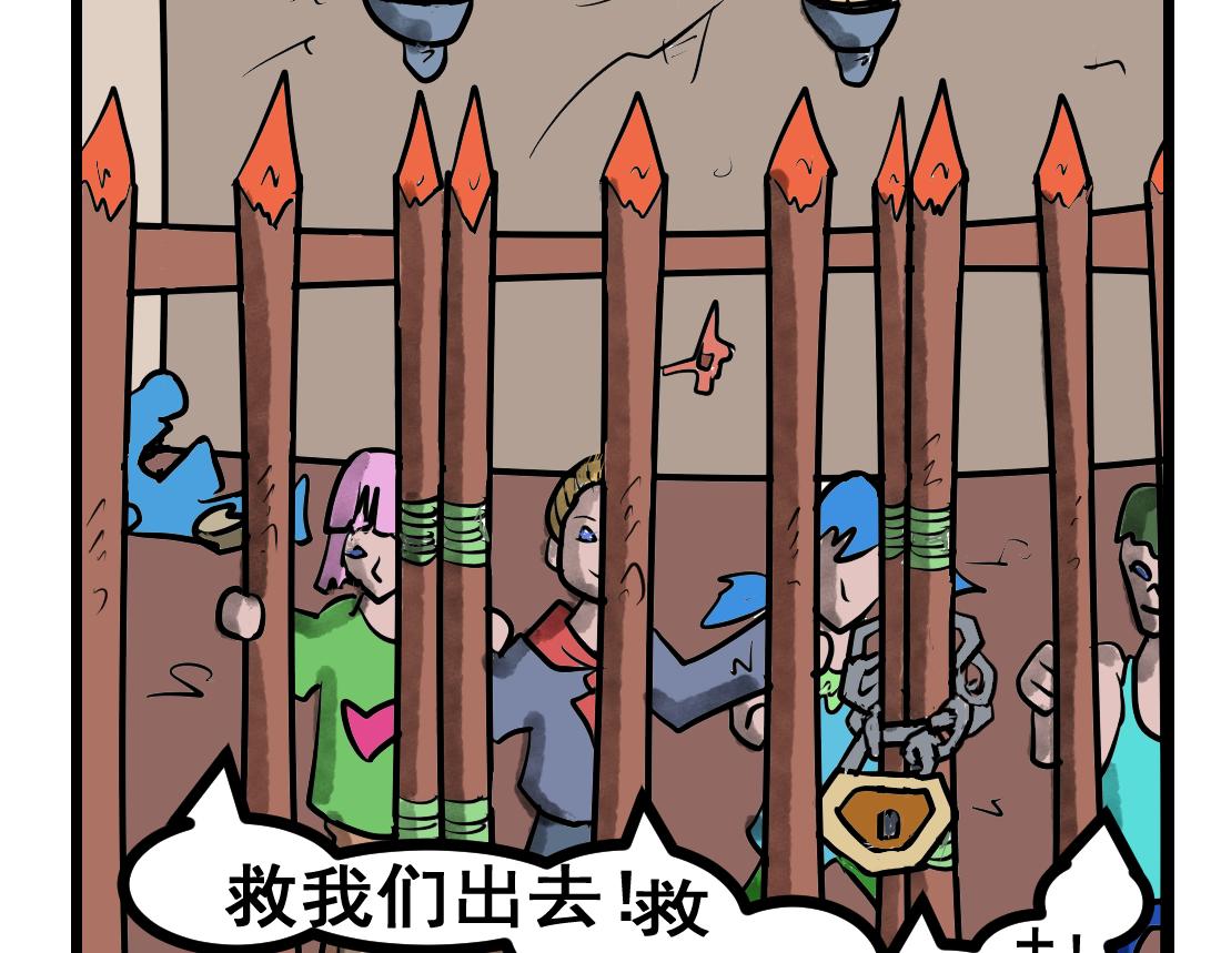 第 28 页