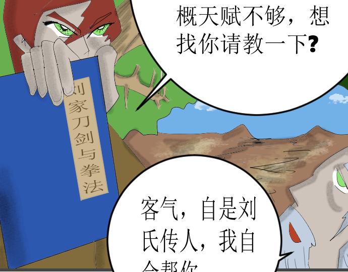 第 31 页