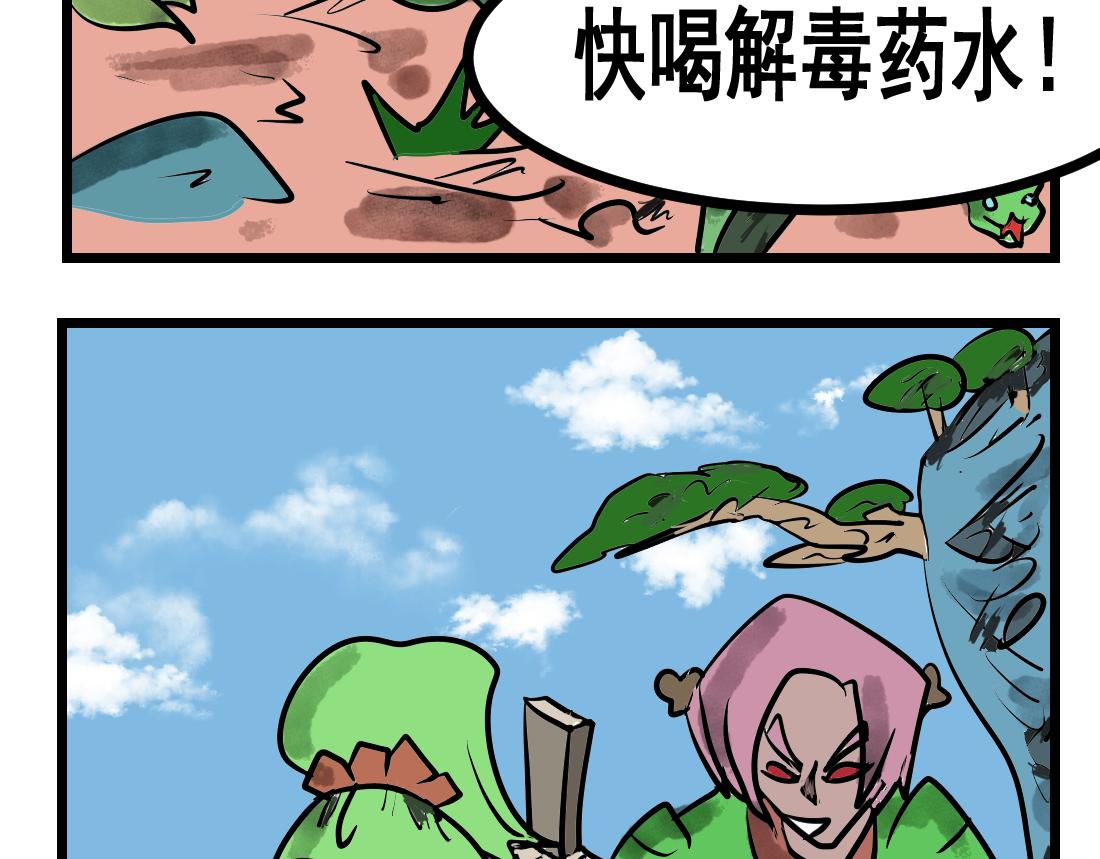 第 33 页