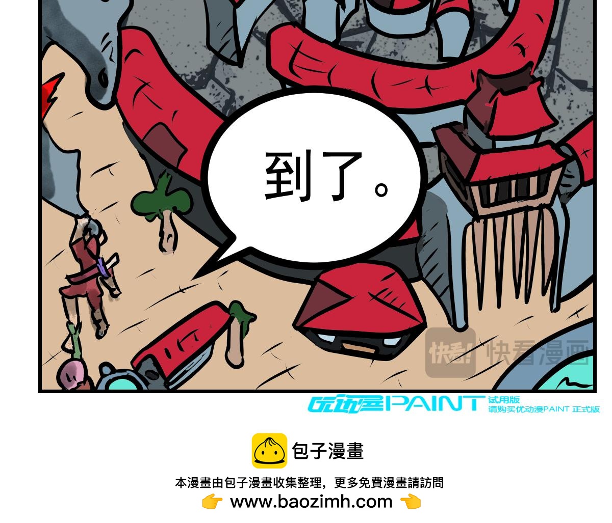 第 32 页