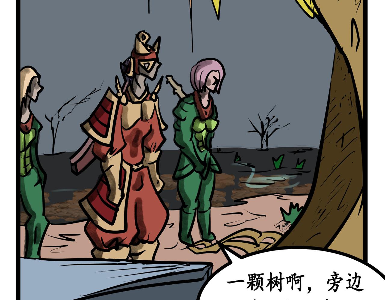 第 28 页