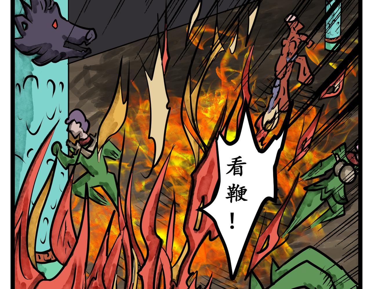 第 17 页
