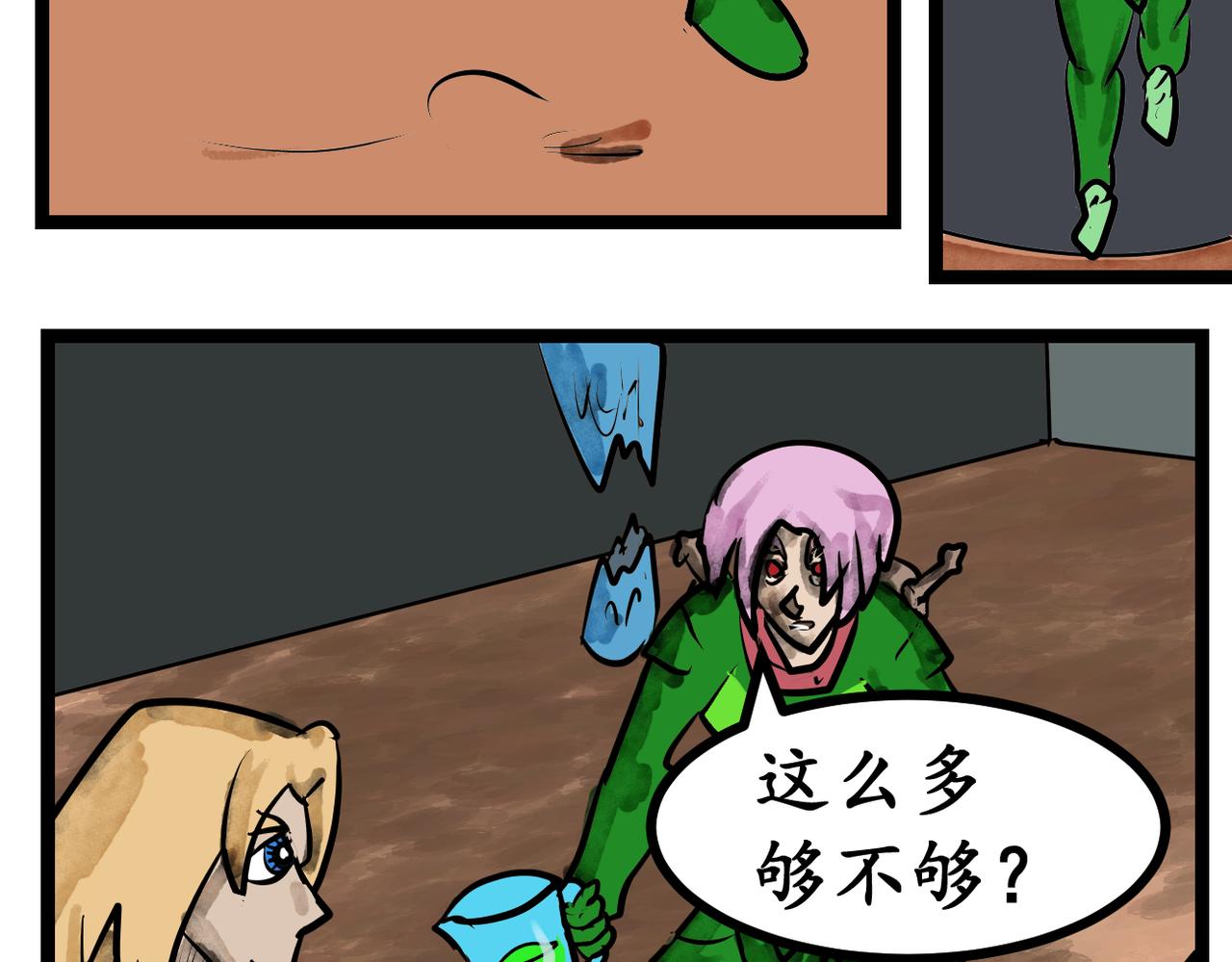 第 28 页