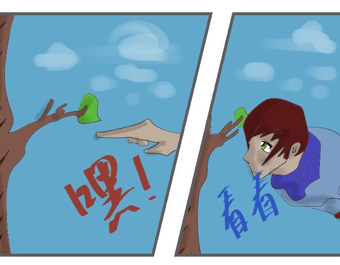 第 33 页