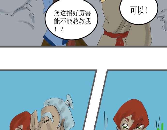 第 36 页