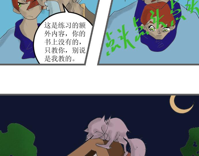 第 37 页
