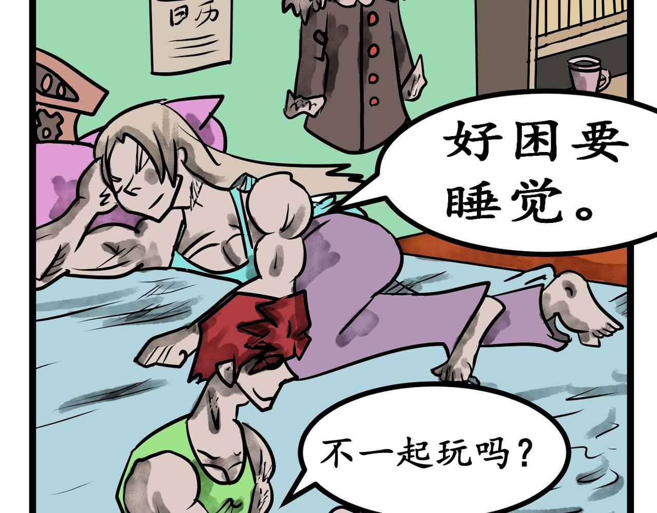 第 25 页